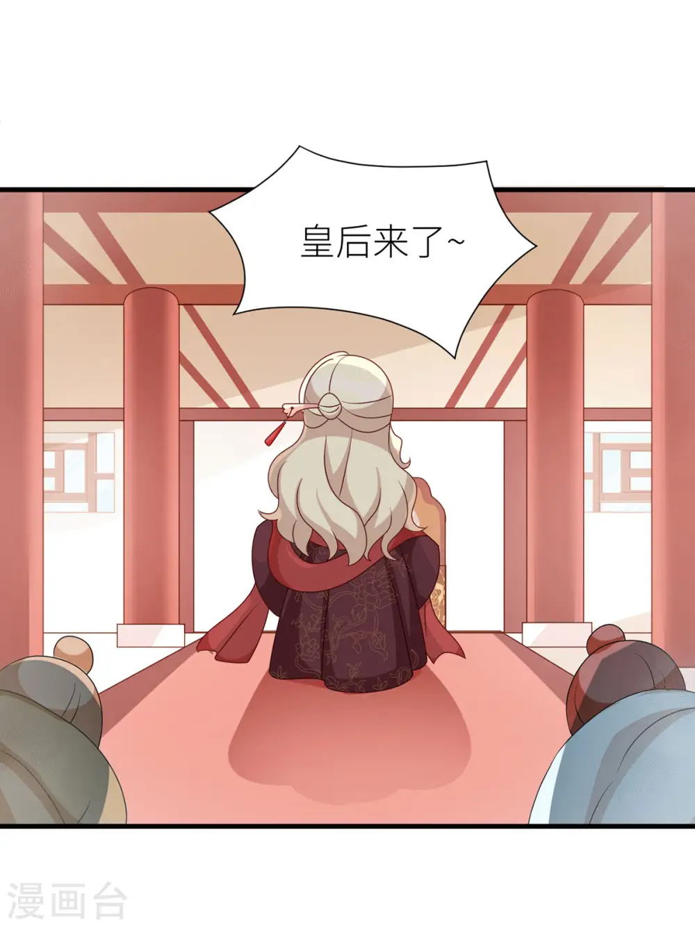 番外7 男人们的梦9