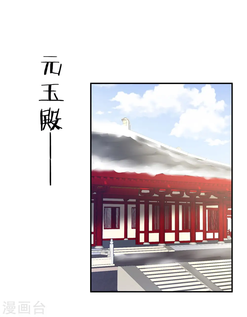 第127话 受刑1