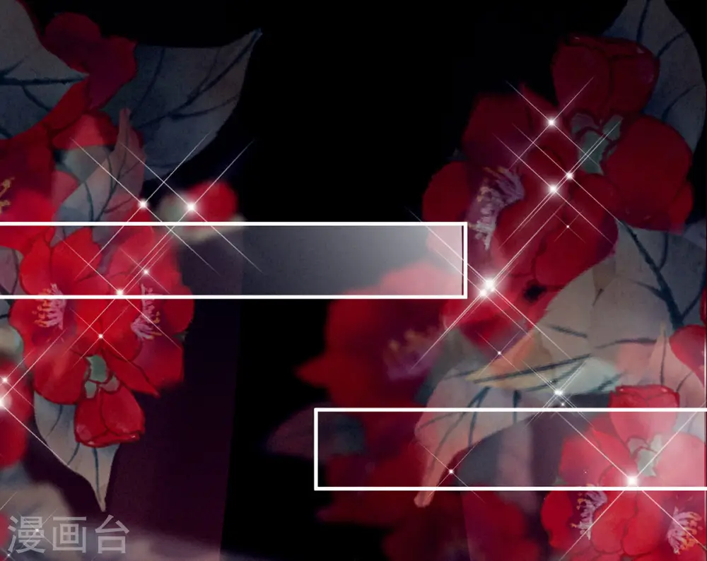 第174话 谁都能爬上你的床？18