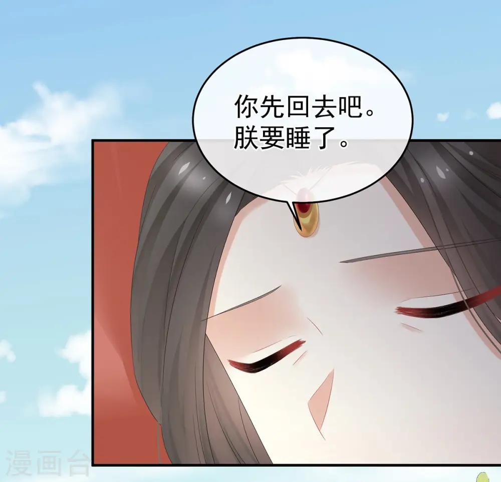 第344话 团聚32