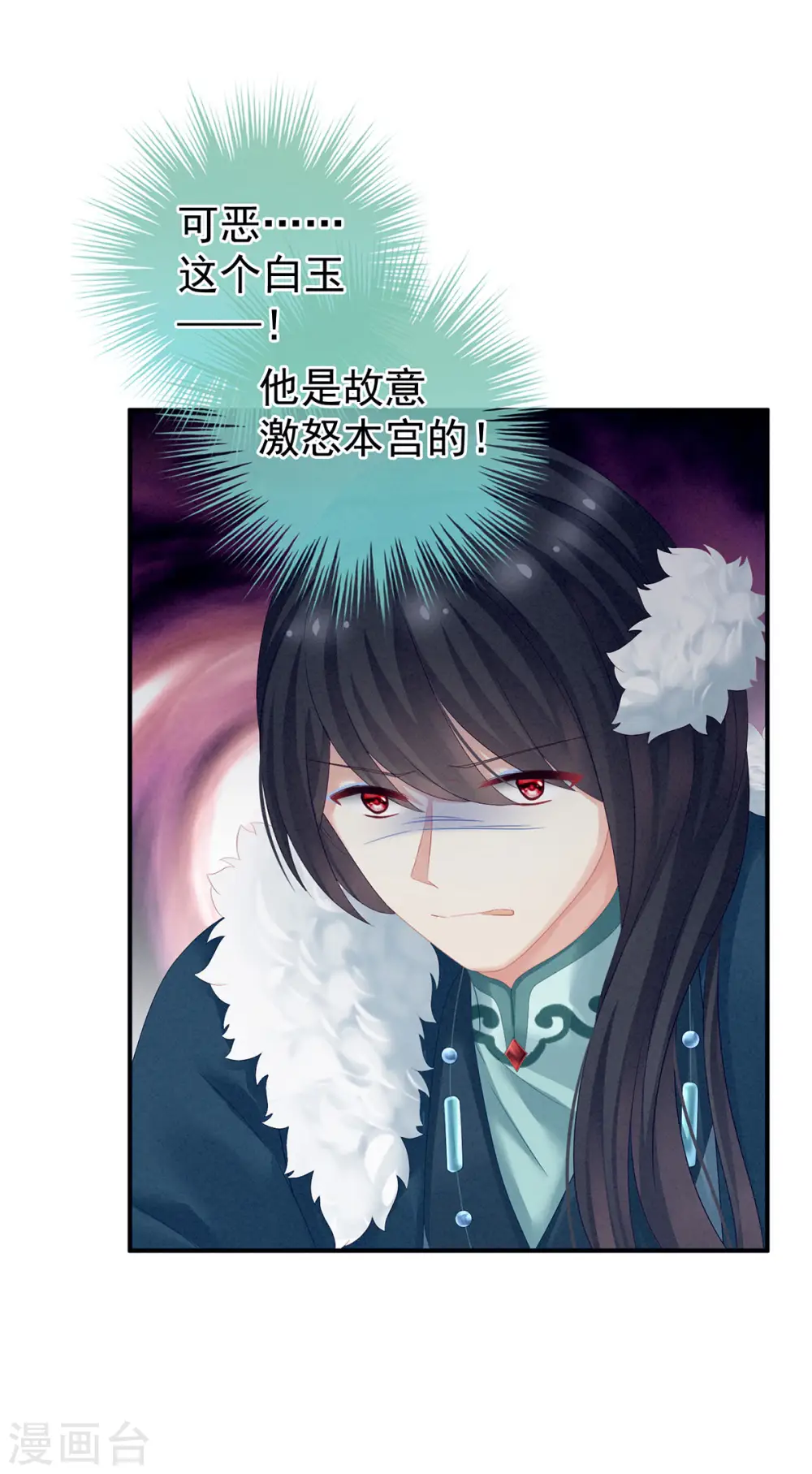 第127话 受刑42