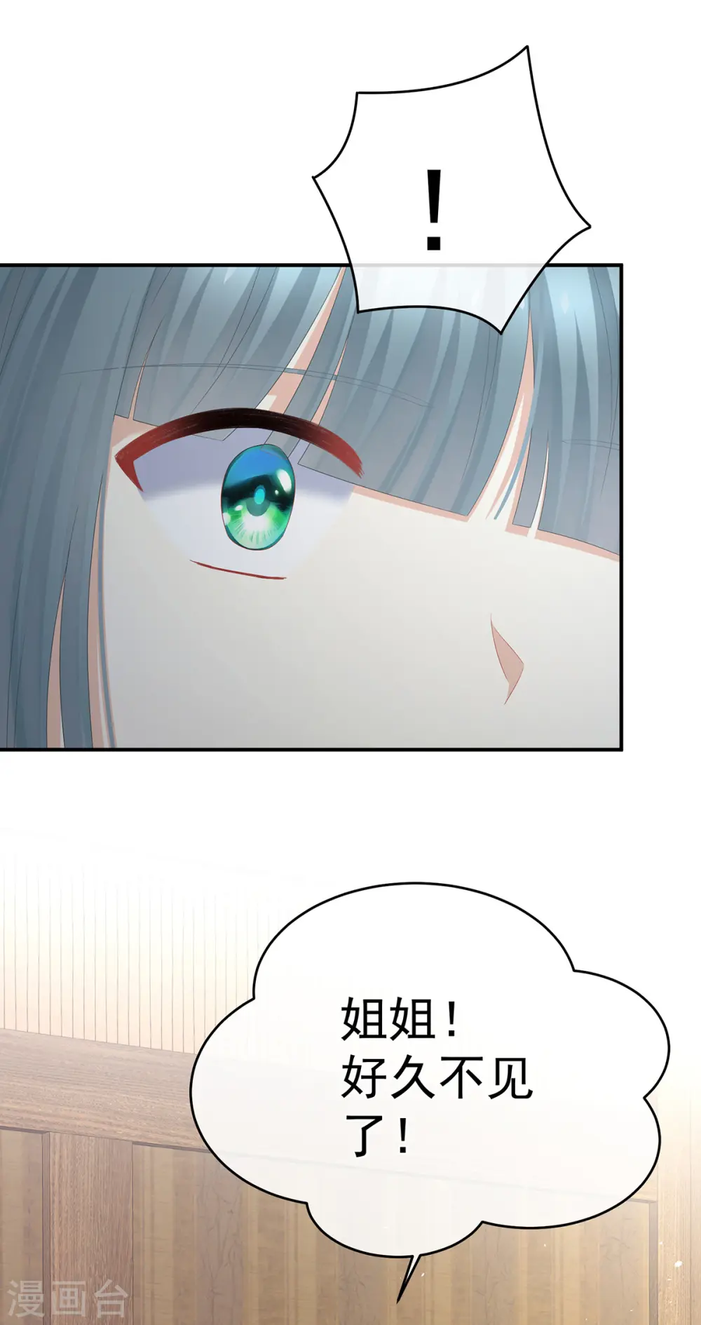 第317话 我们已经成亲了12
