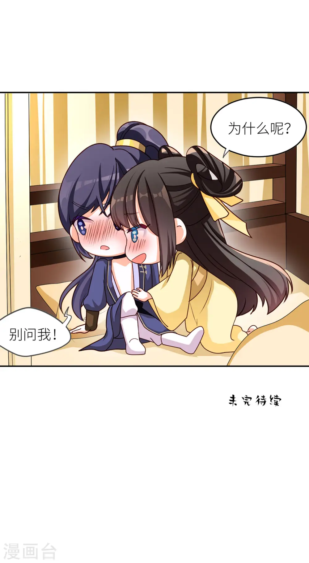番外4 家有忠犬9