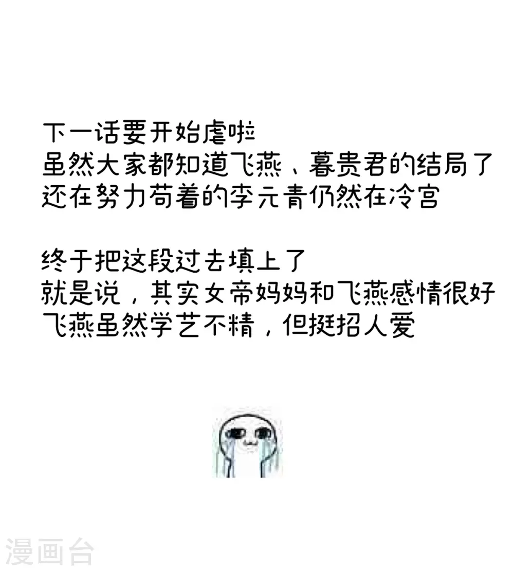 第342话 树欲静而风不止47