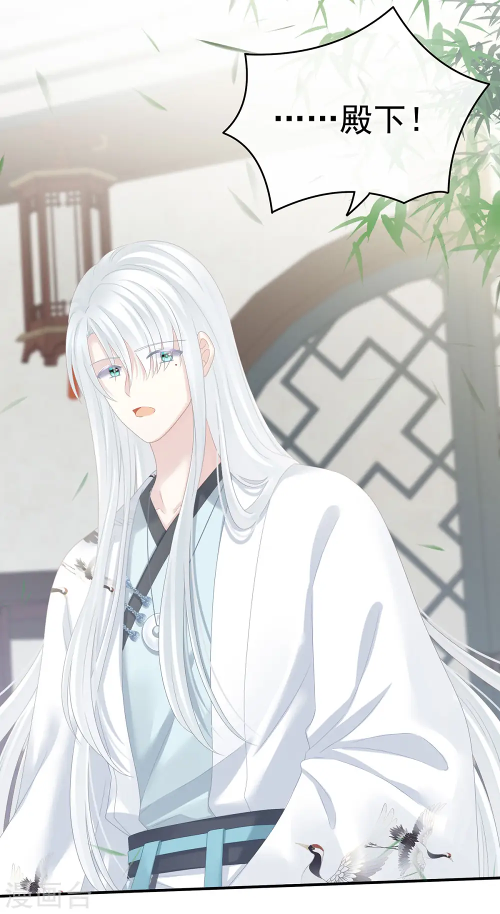 第158话 三个人一起睡吗？24