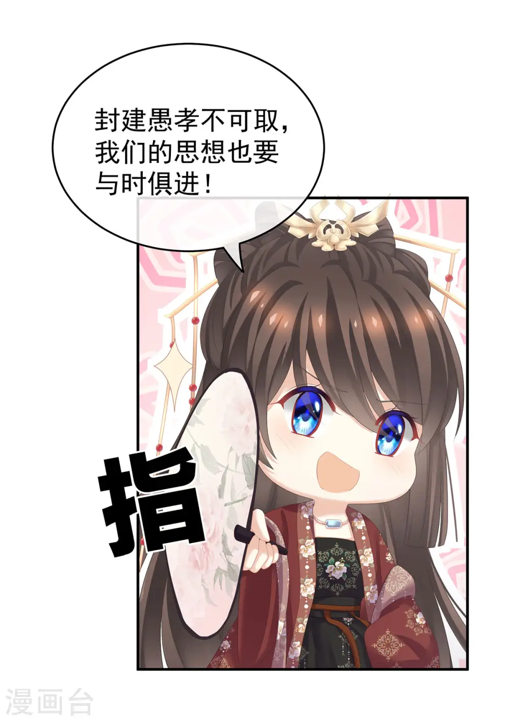 第193话 以物易物，以心换心10