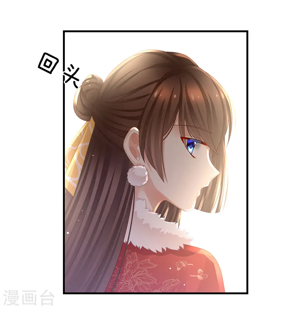 第50话 帝王之气8