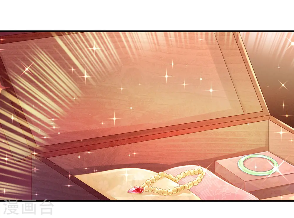 第56话 挑衅24