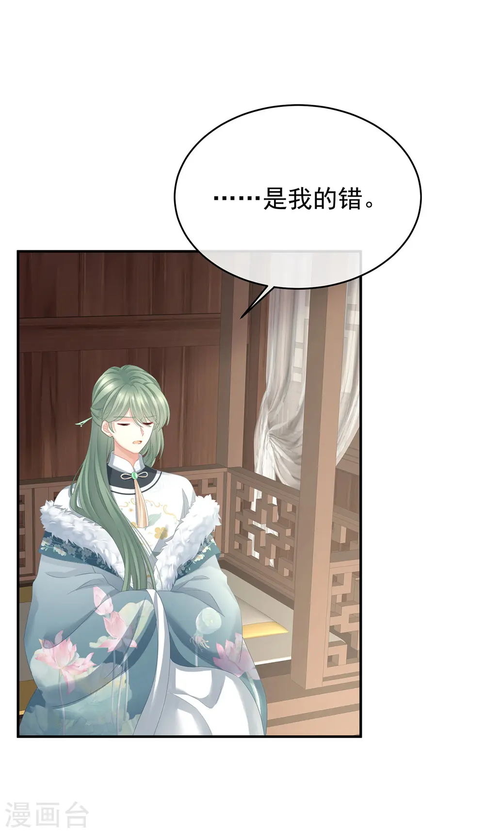 第302话 我很在意他20