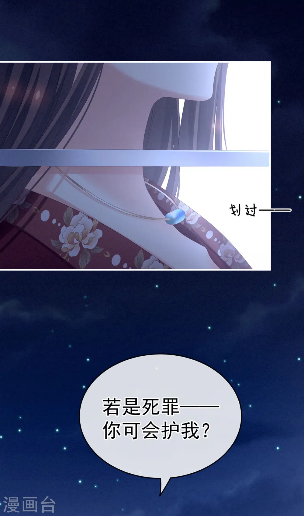 第196话 动手吧13