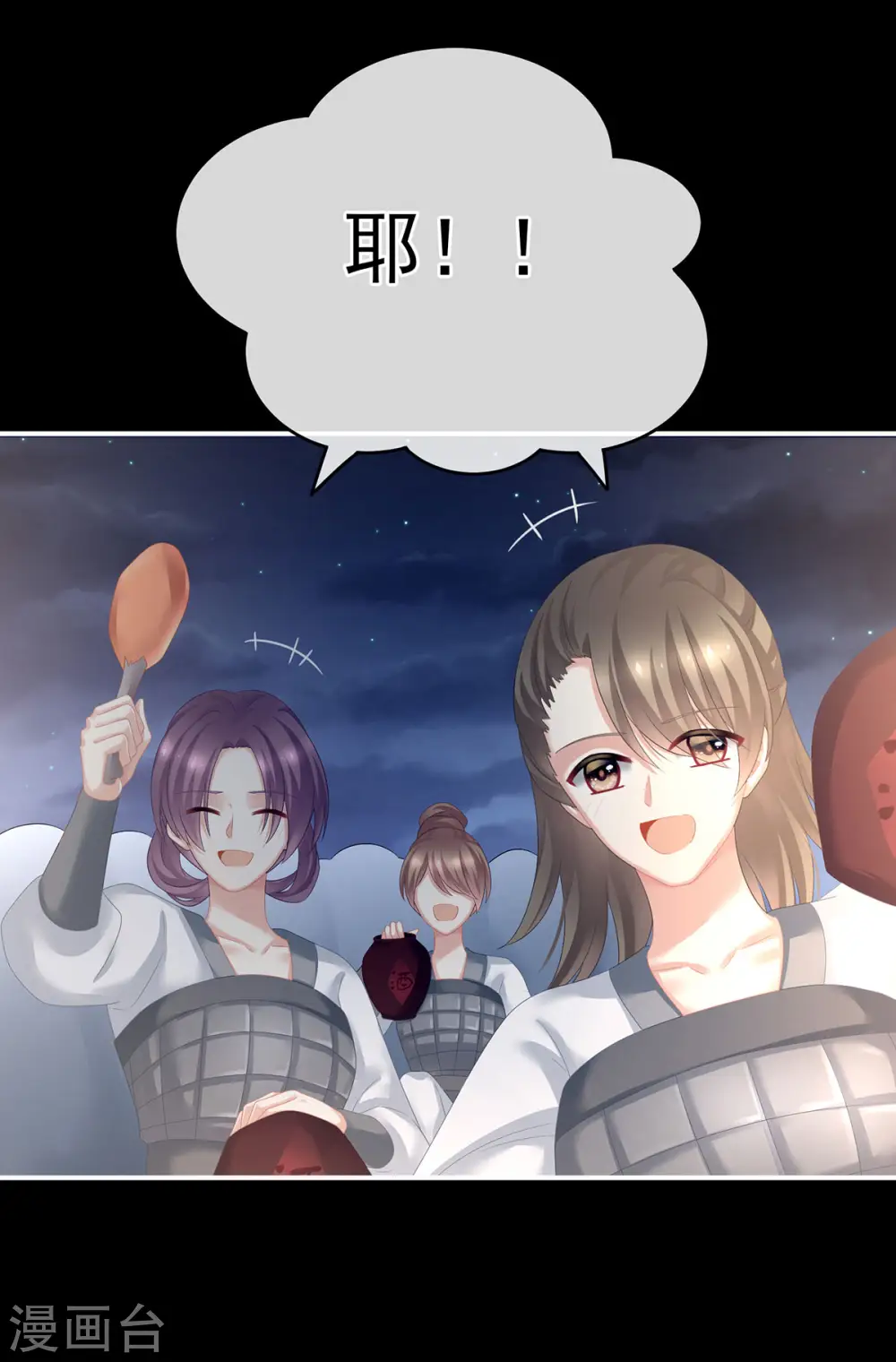 第179话 怎能如此暴露？！38