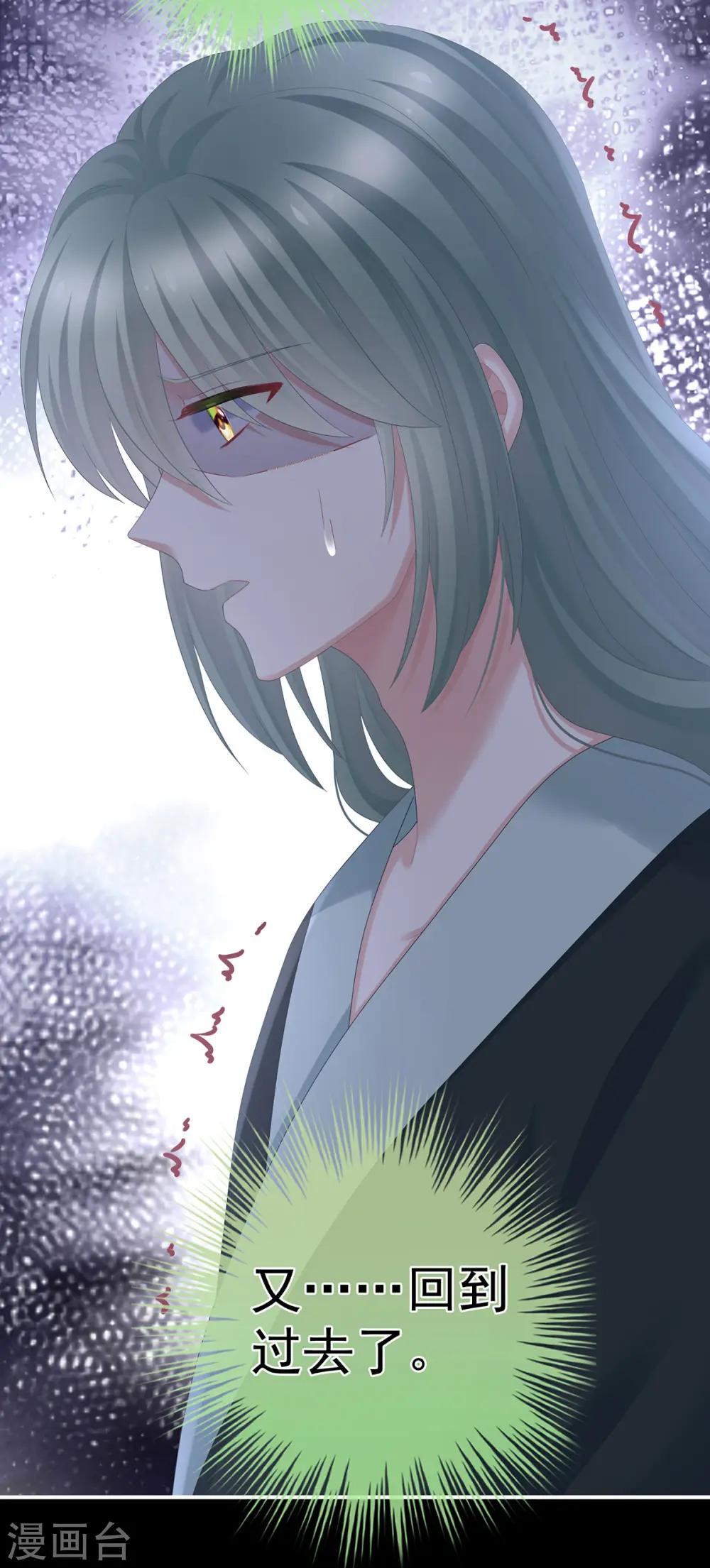 第324话 休了这些男人22