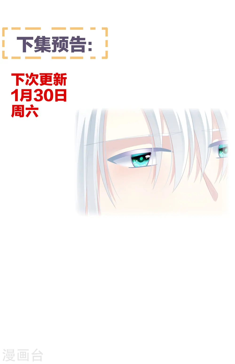第196话 动手吧49