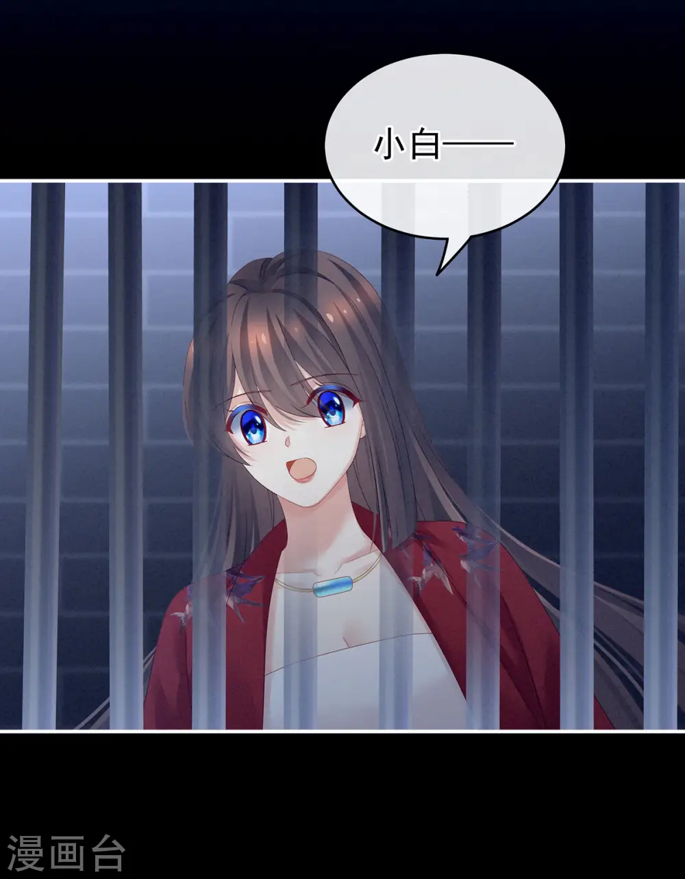第164话 你的花样他受不住5