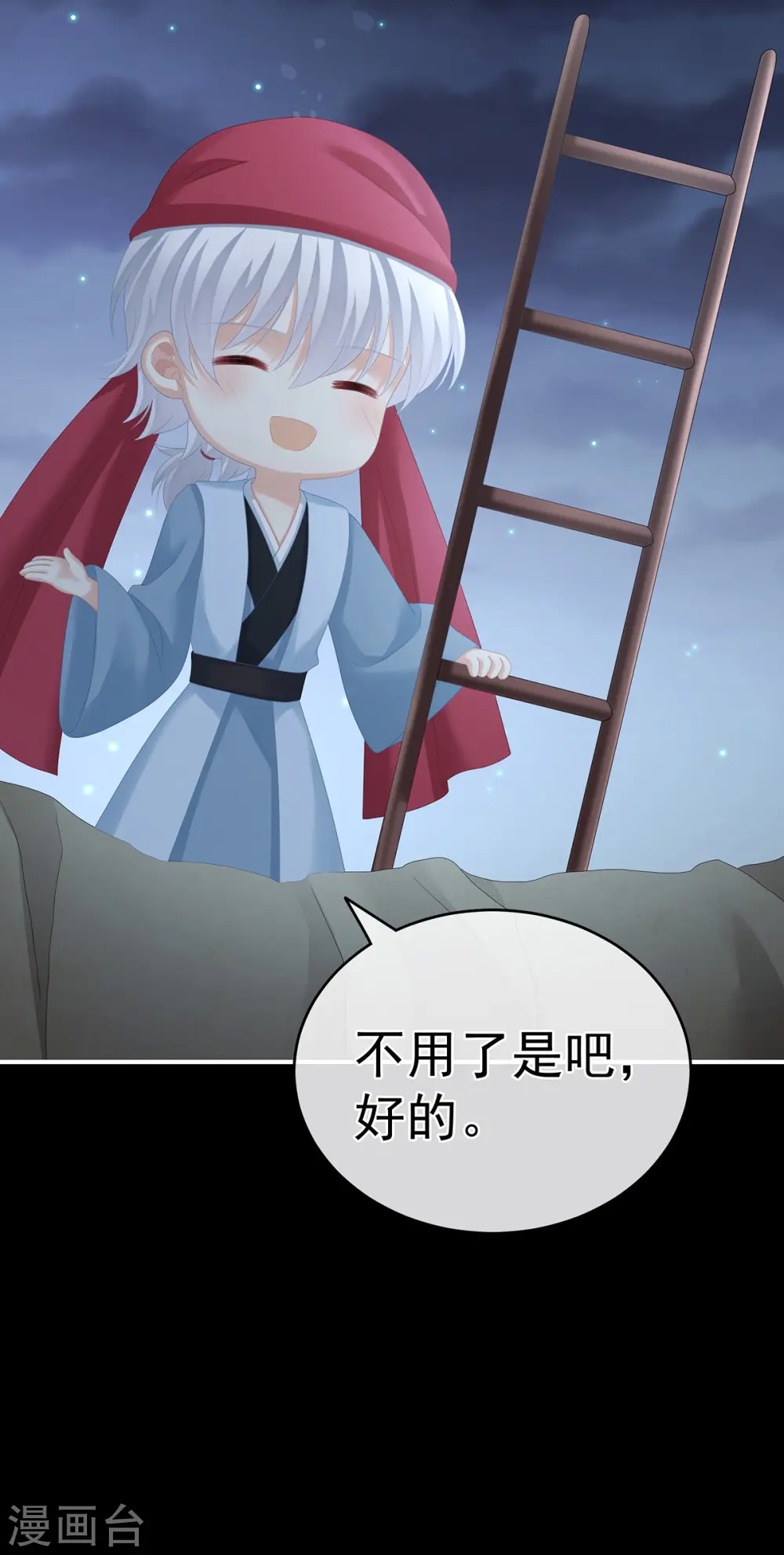 第268话 给我解锁！42