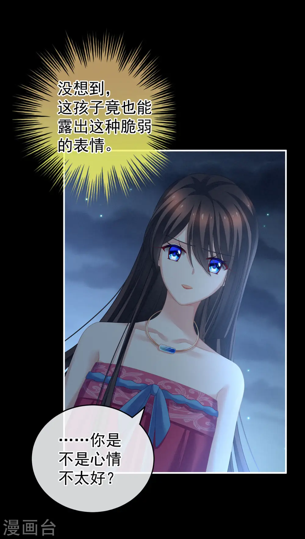 第206话 年轻的身体29
