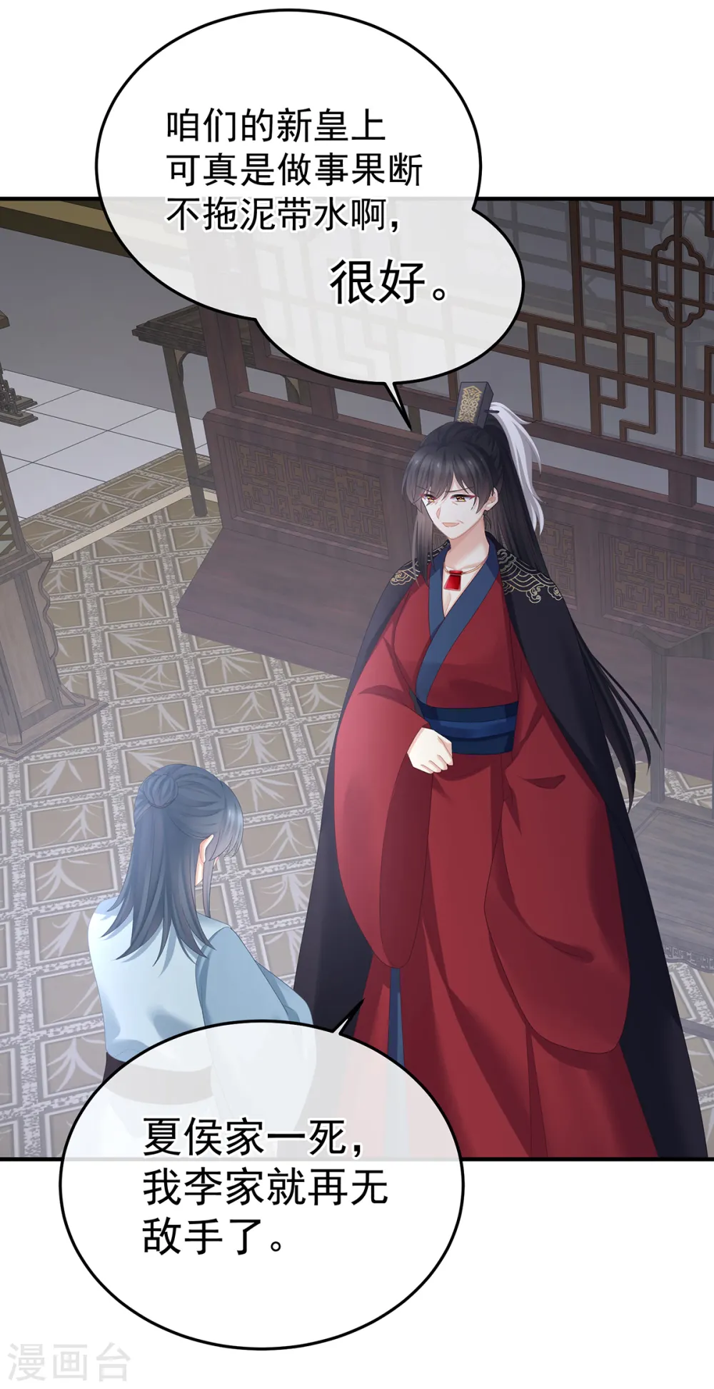 第357话 赴刑8