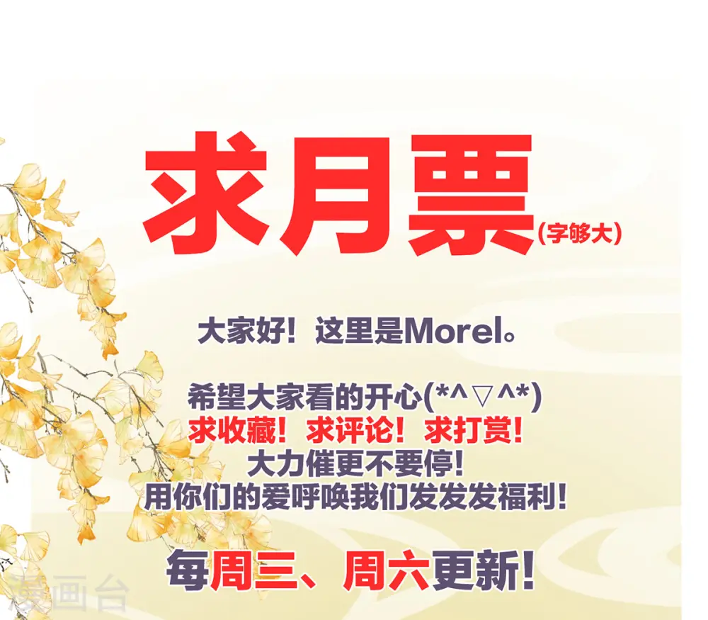 第306话 是你给我启蒙的32