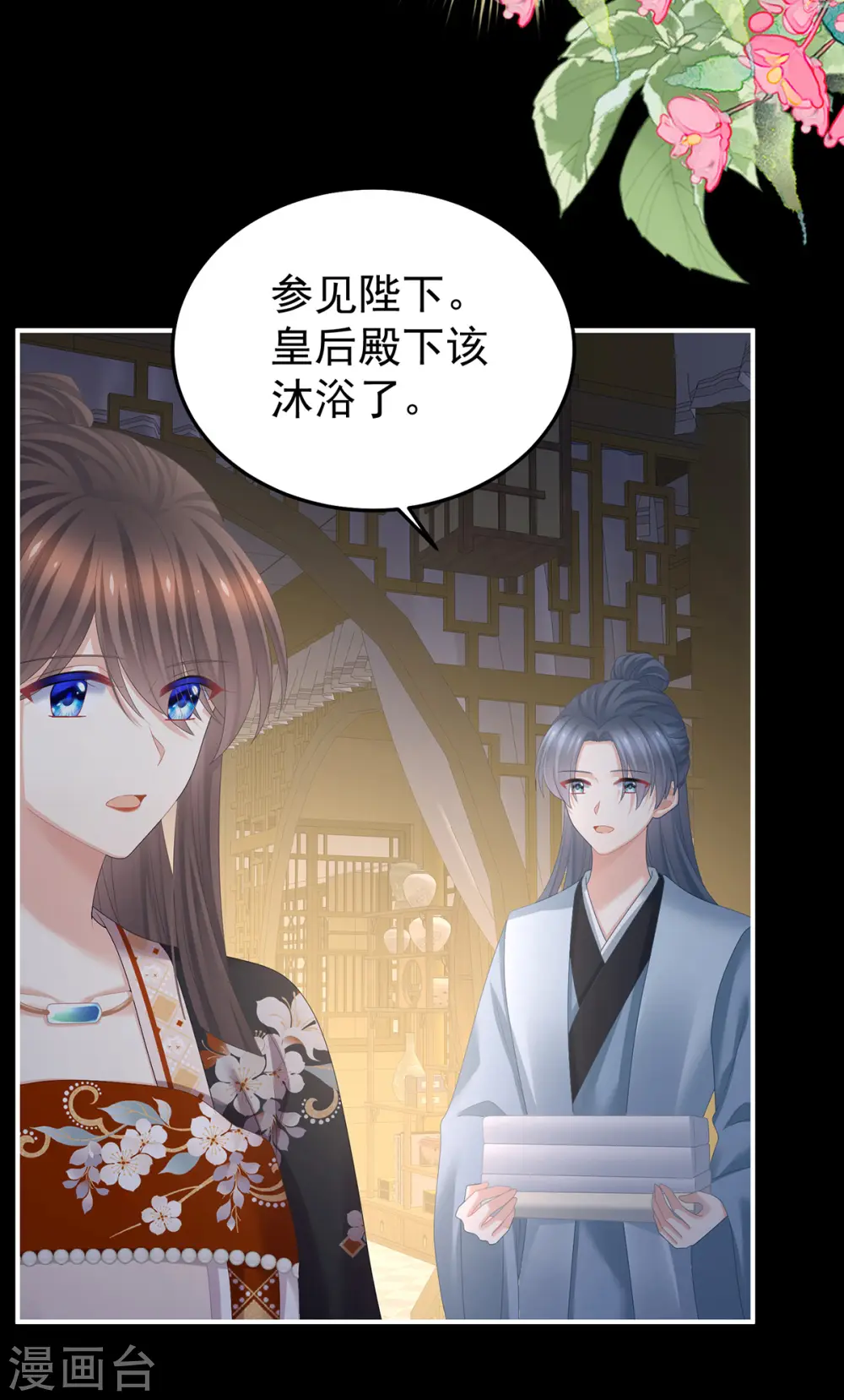 第376话 心有朝夕，星月与共（上）30