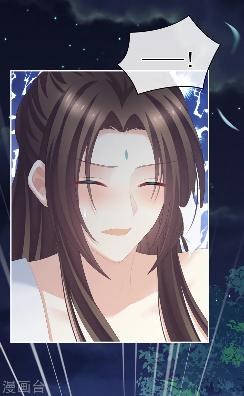 第238话 不会有人发现的22