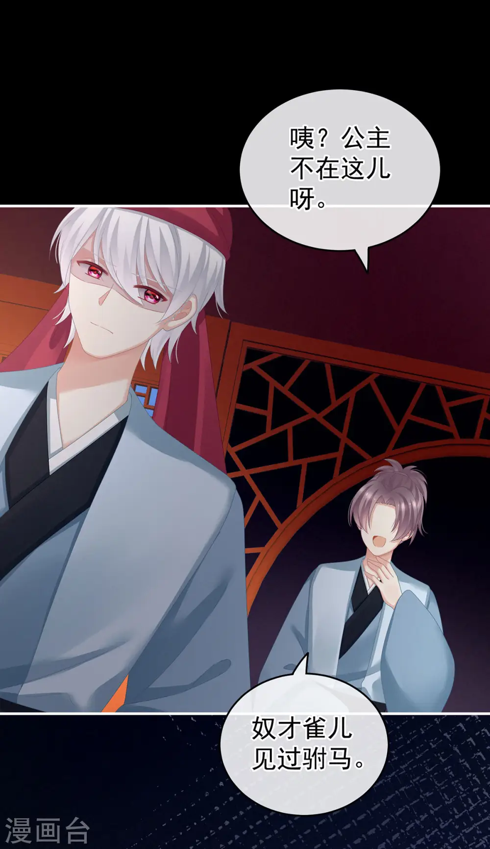 第151话 没忍住！18