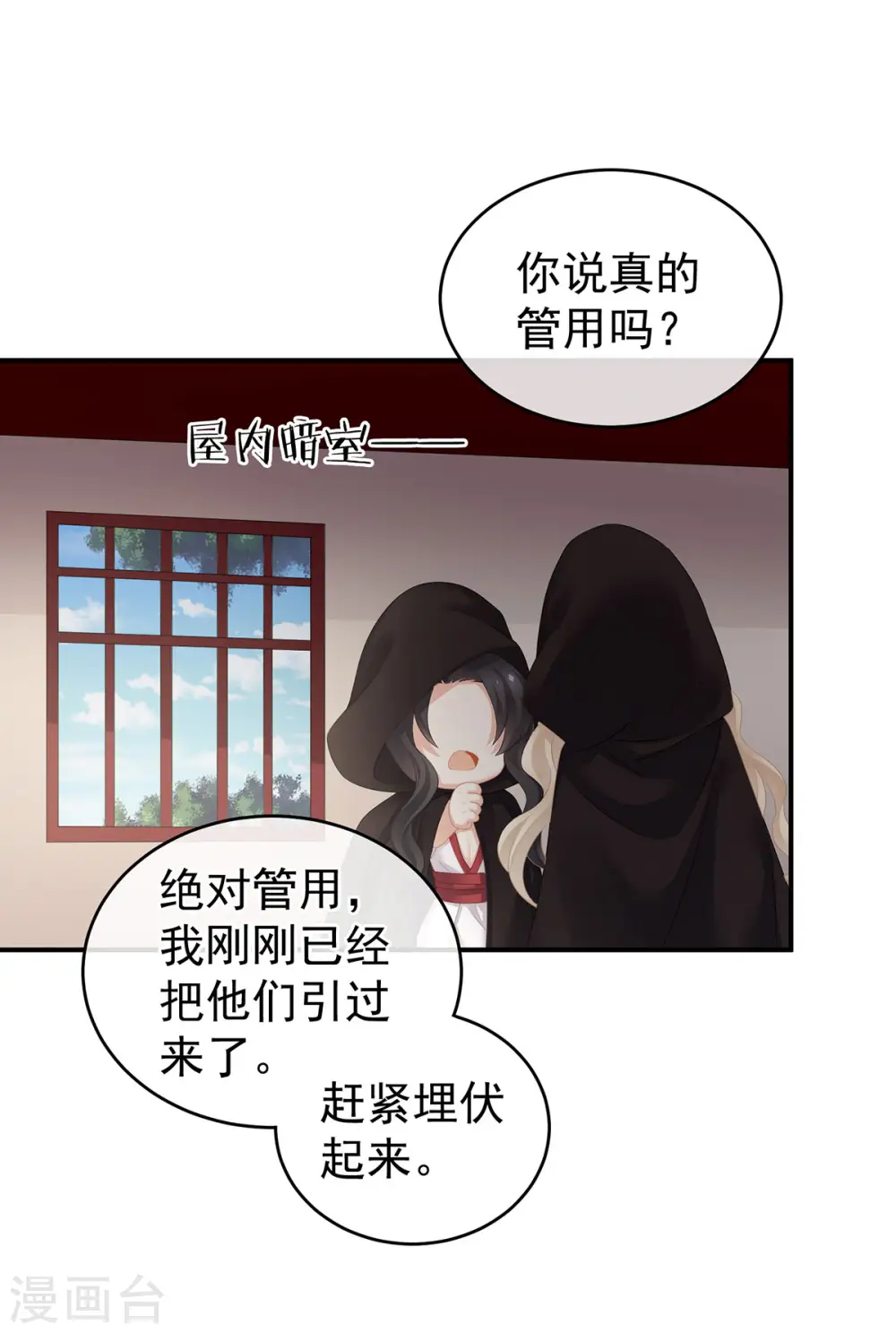 第177话 因为，有你41