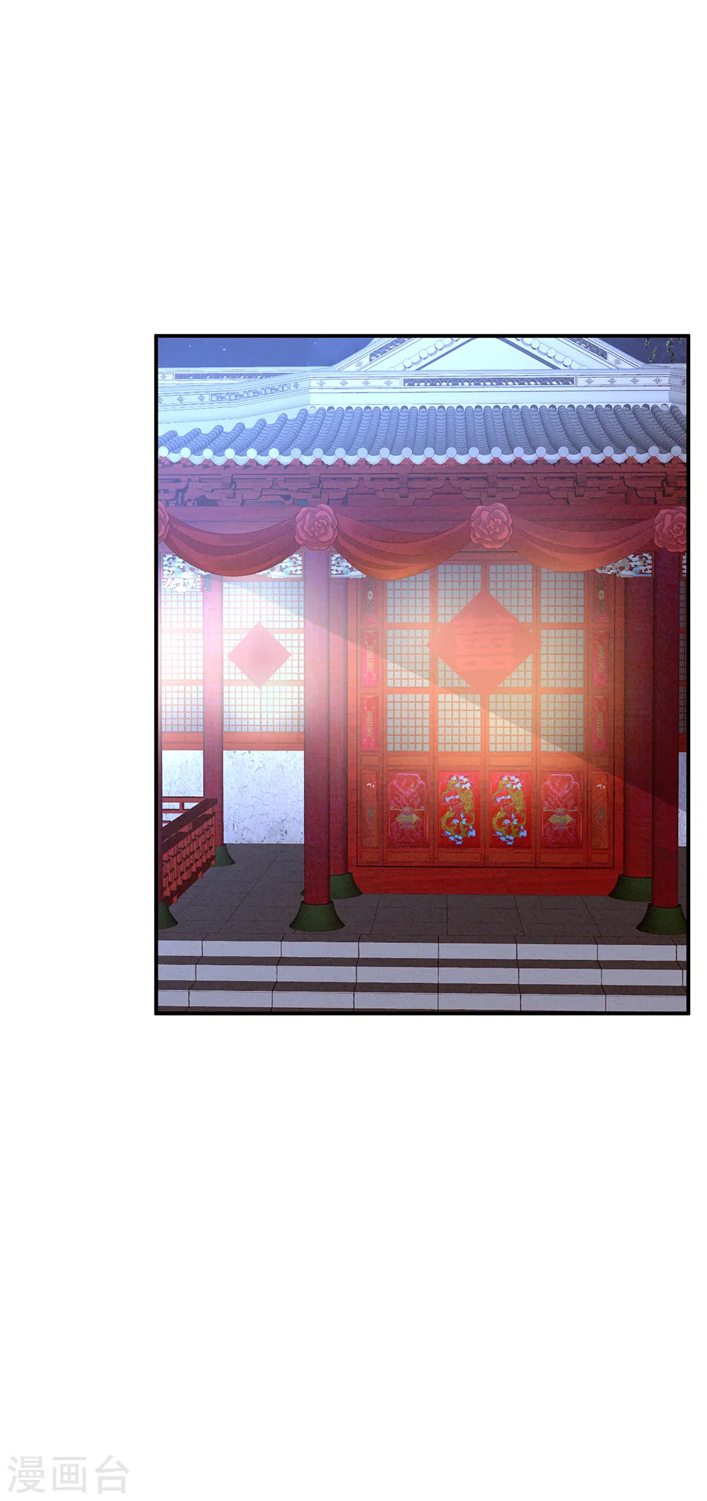 第16话 昔日大婚时18