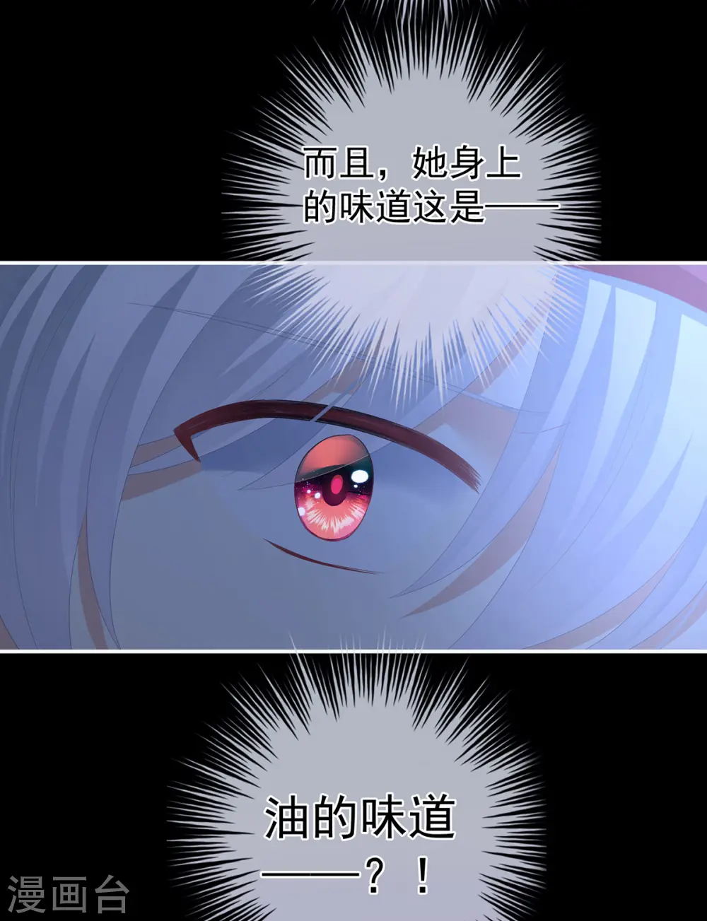 第297话 火烧宁王府12
