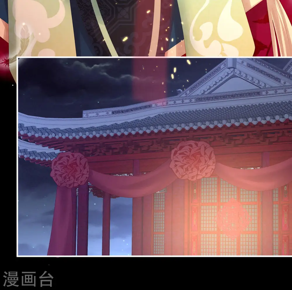 第200话 宁王大婚42