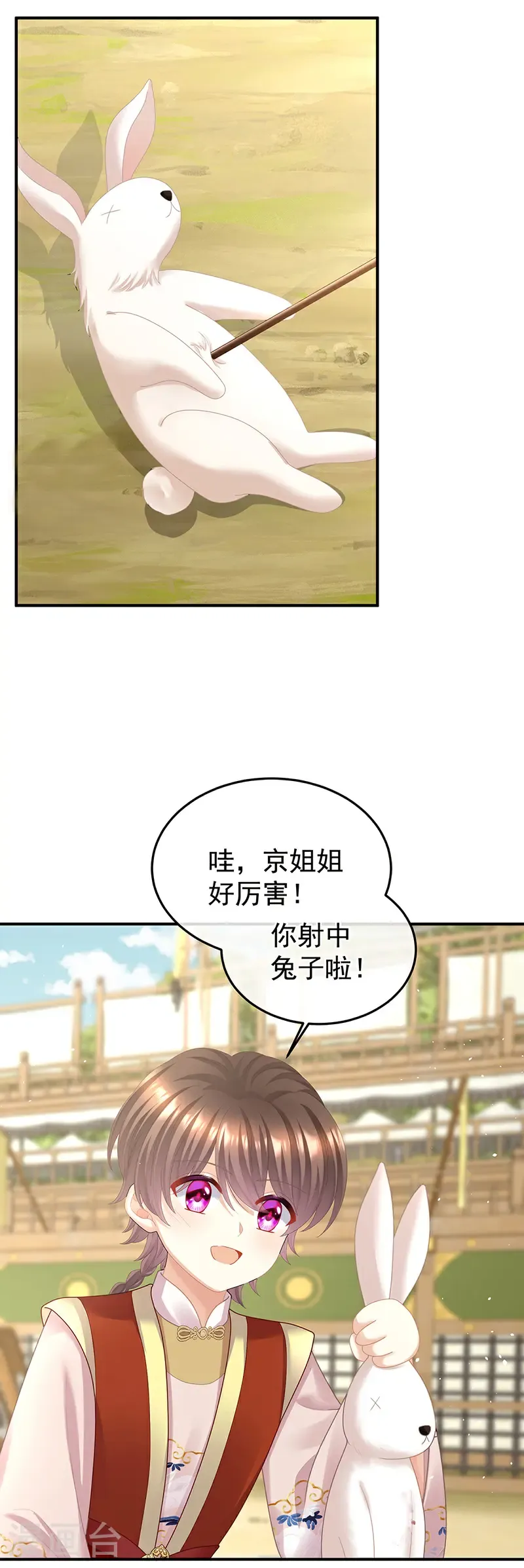 第二季第67话 江山后继无人？28