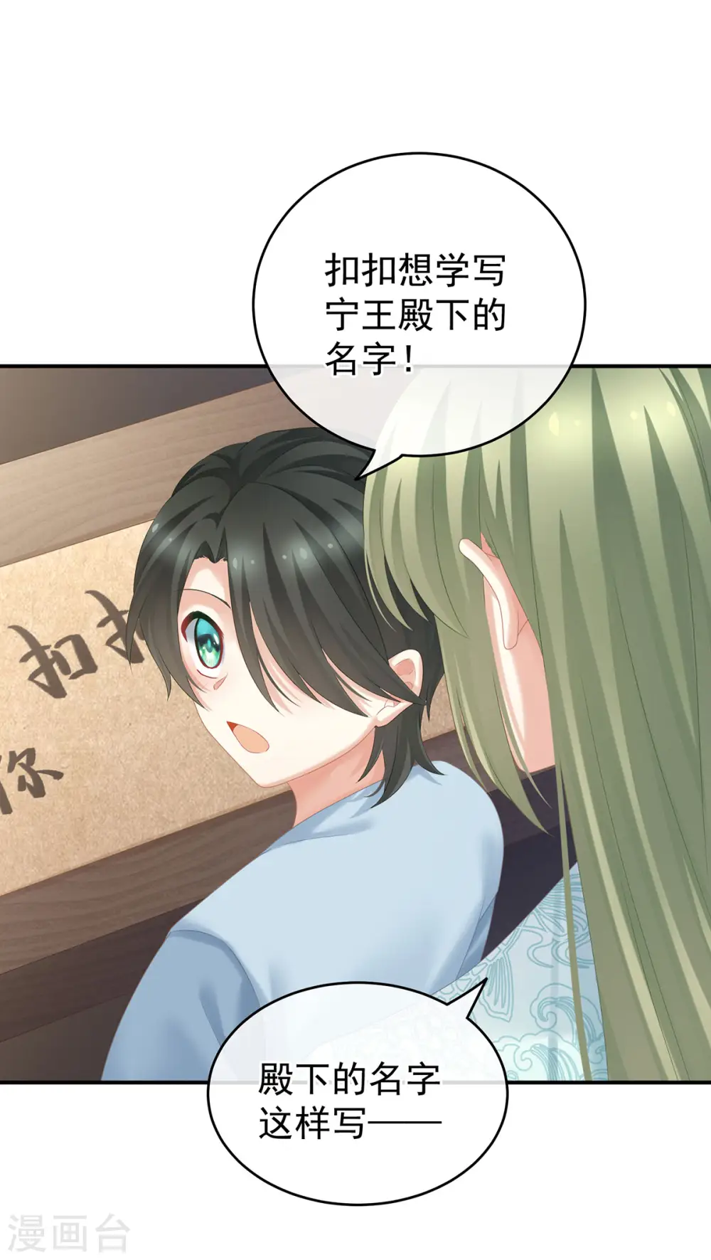 第214话 那里很娇嫩的18