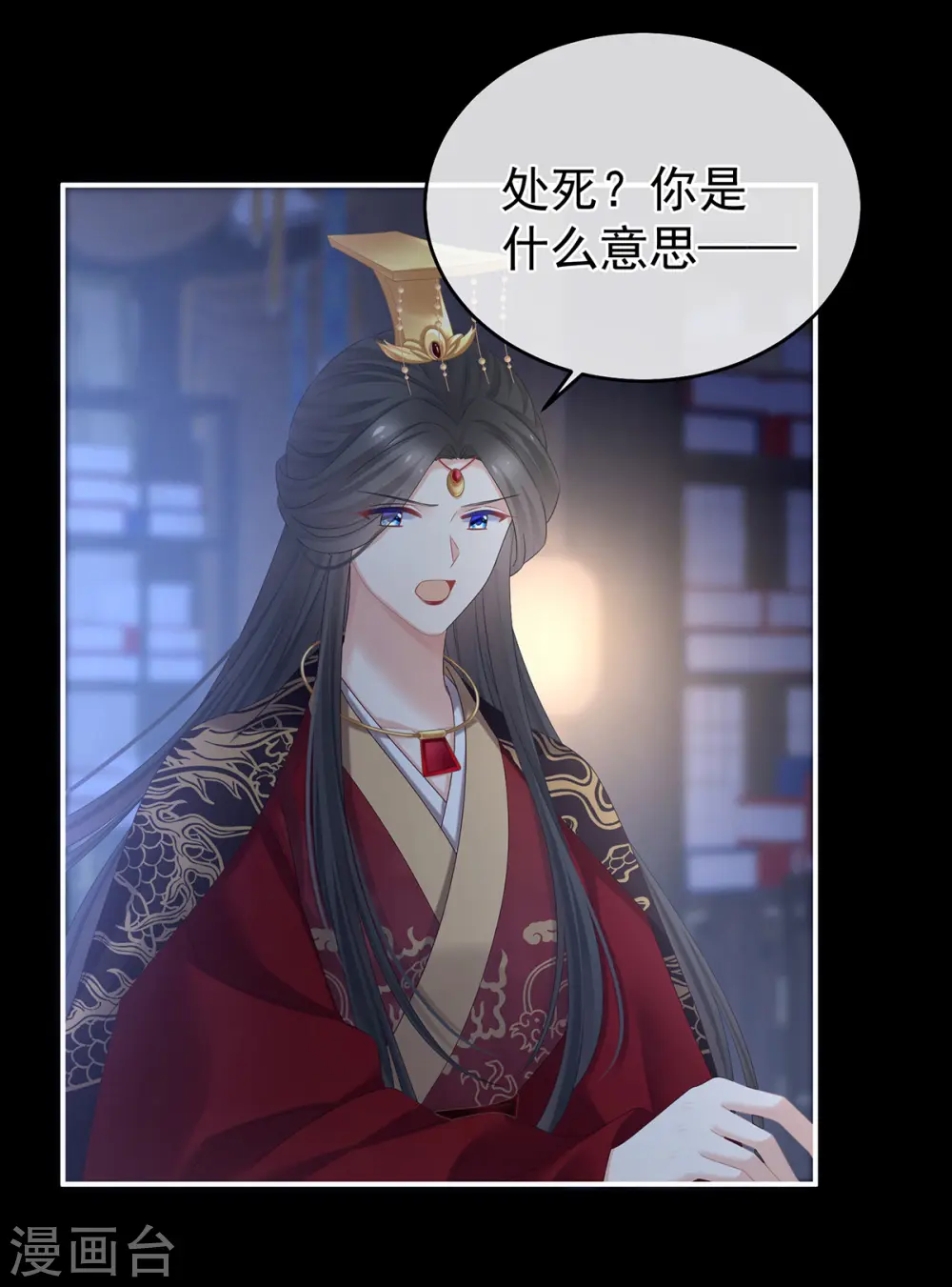 第344话 团聚5