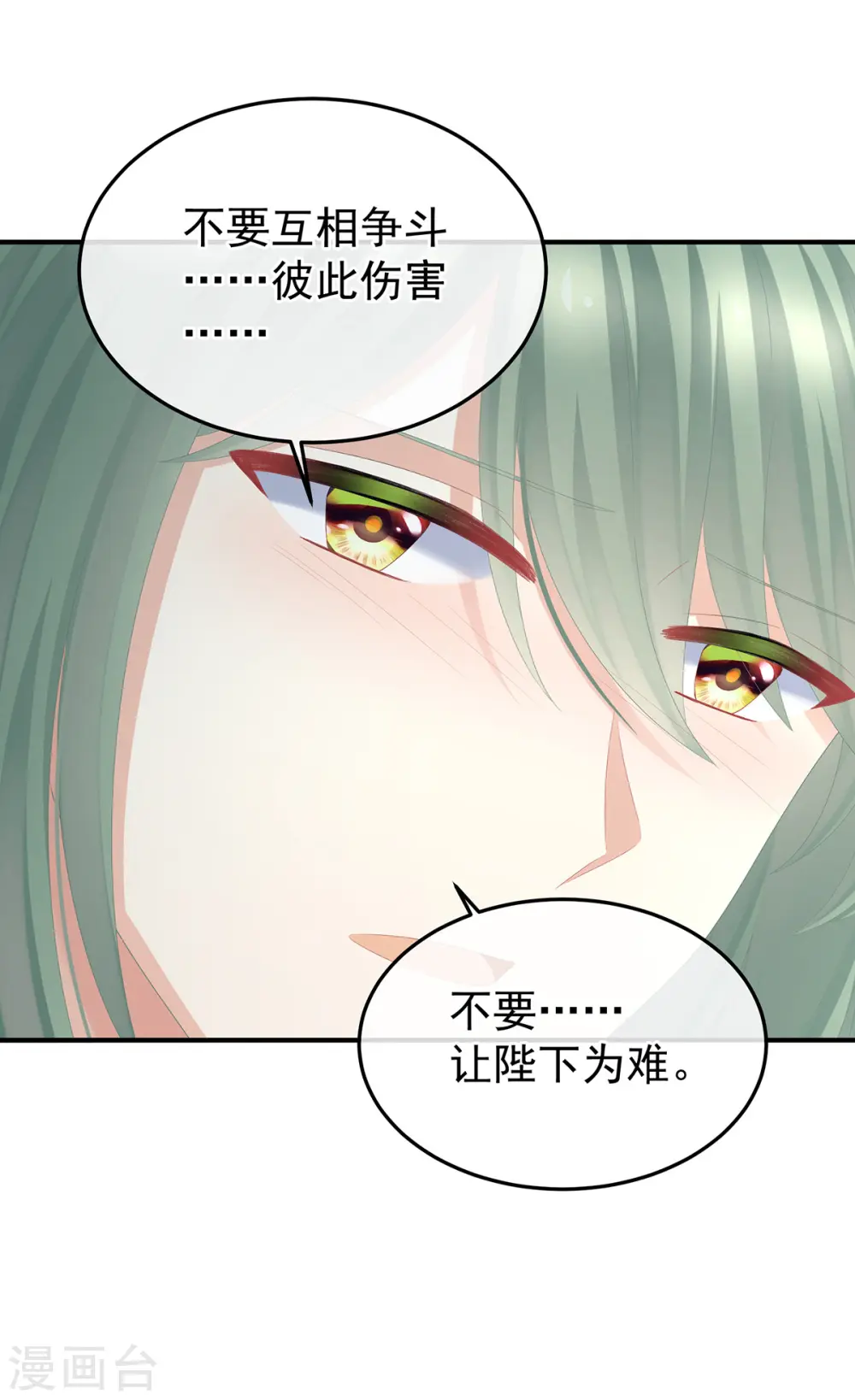 第367话 交代后事12