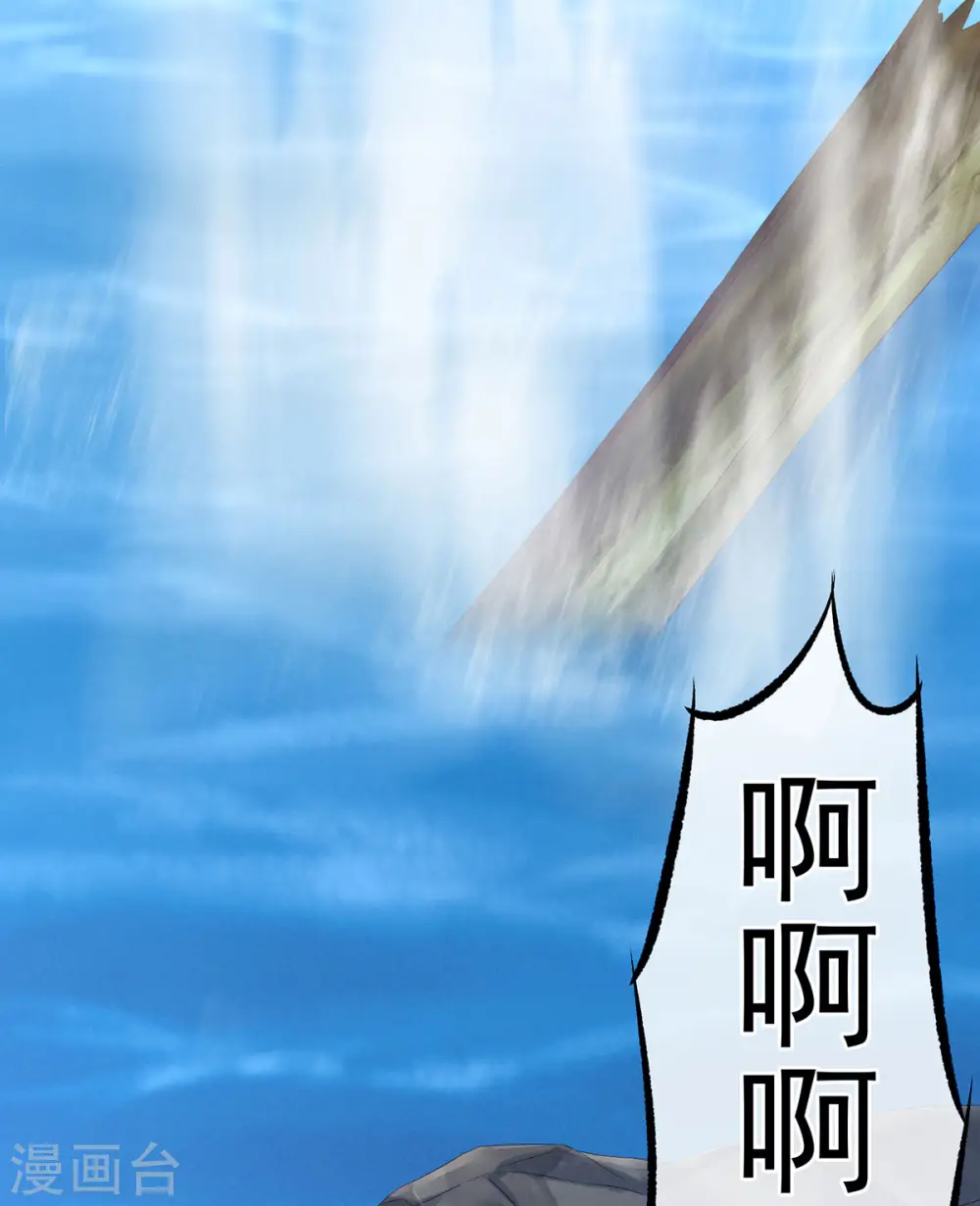 第217话 贴身肉搏53