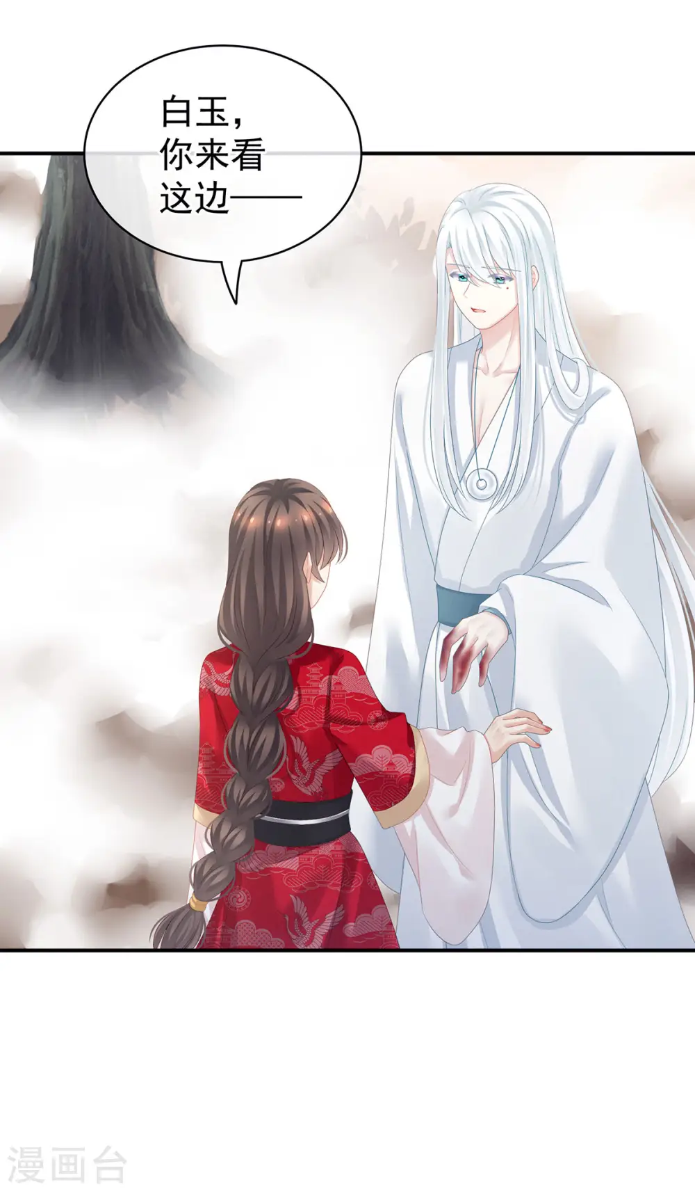 第129话 碰我12