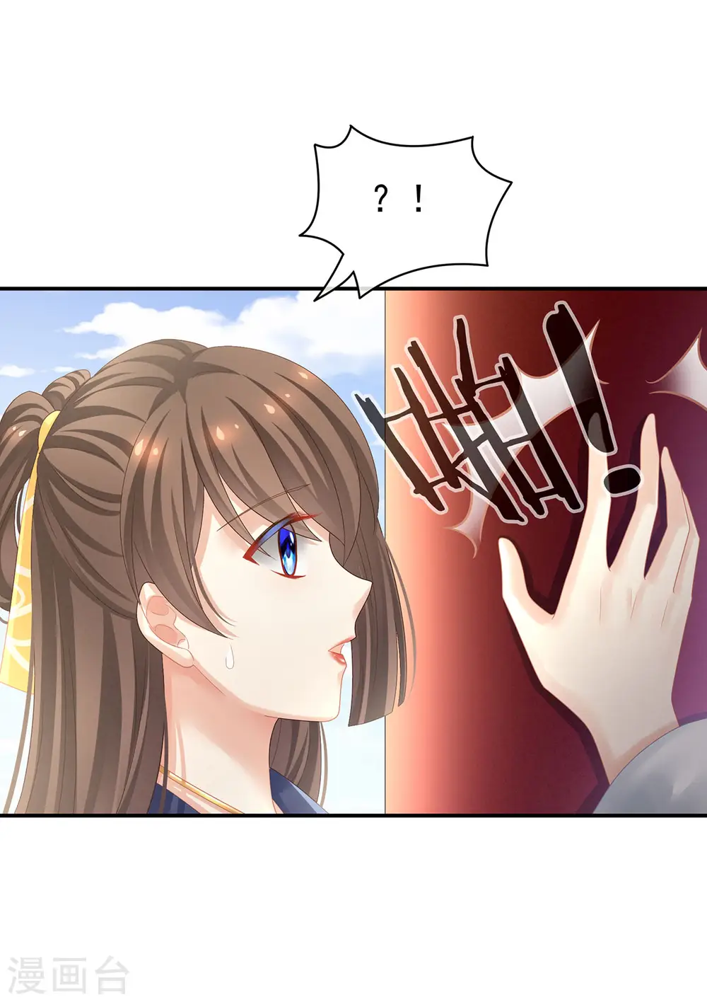 第96话 被窝暖好了！2