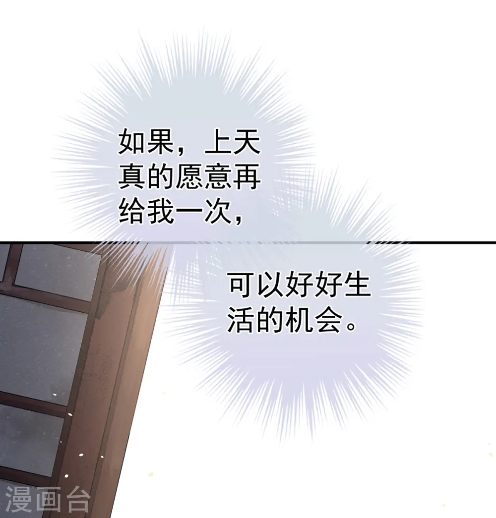第307话 你在，家就在5