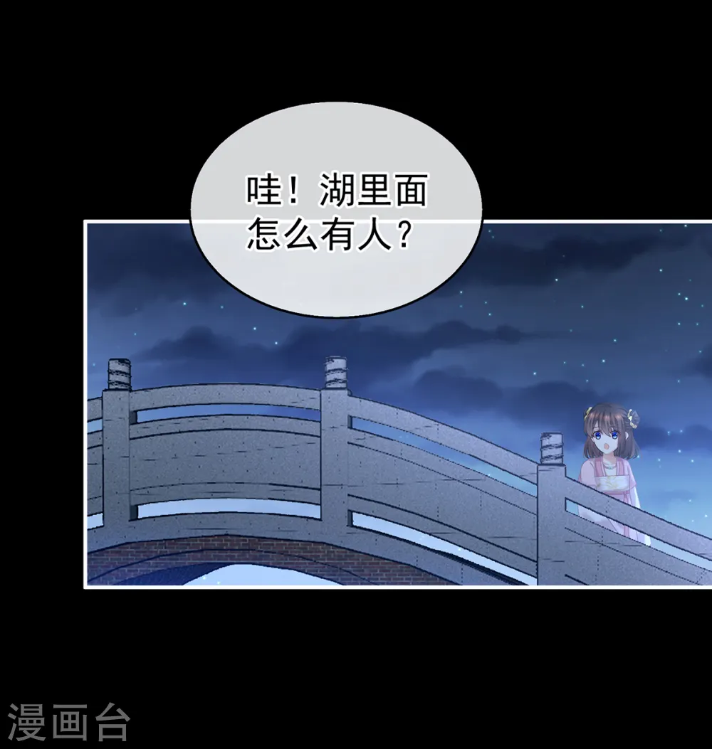 第251话 红盖头17