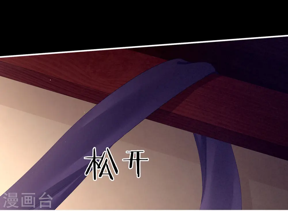 第109话 逃不掉了3