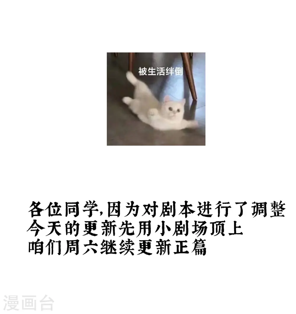 番外12 亲亲男主们0