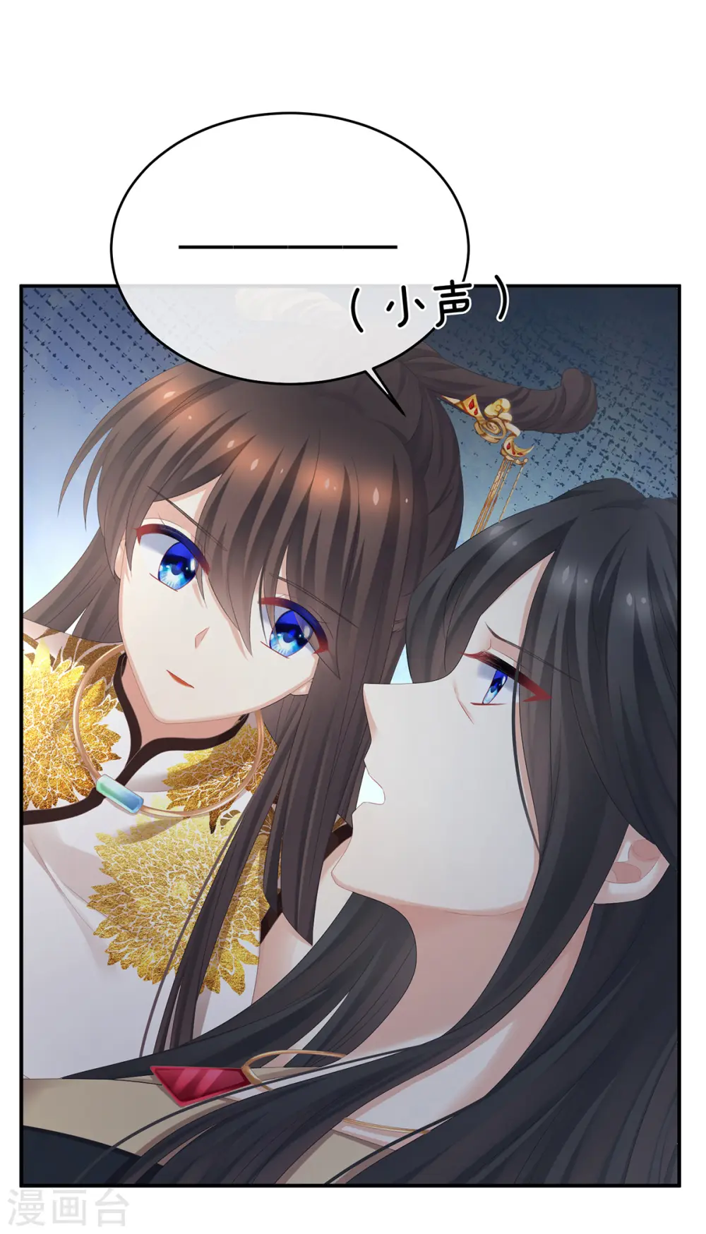 第320话 若连你也不在了3