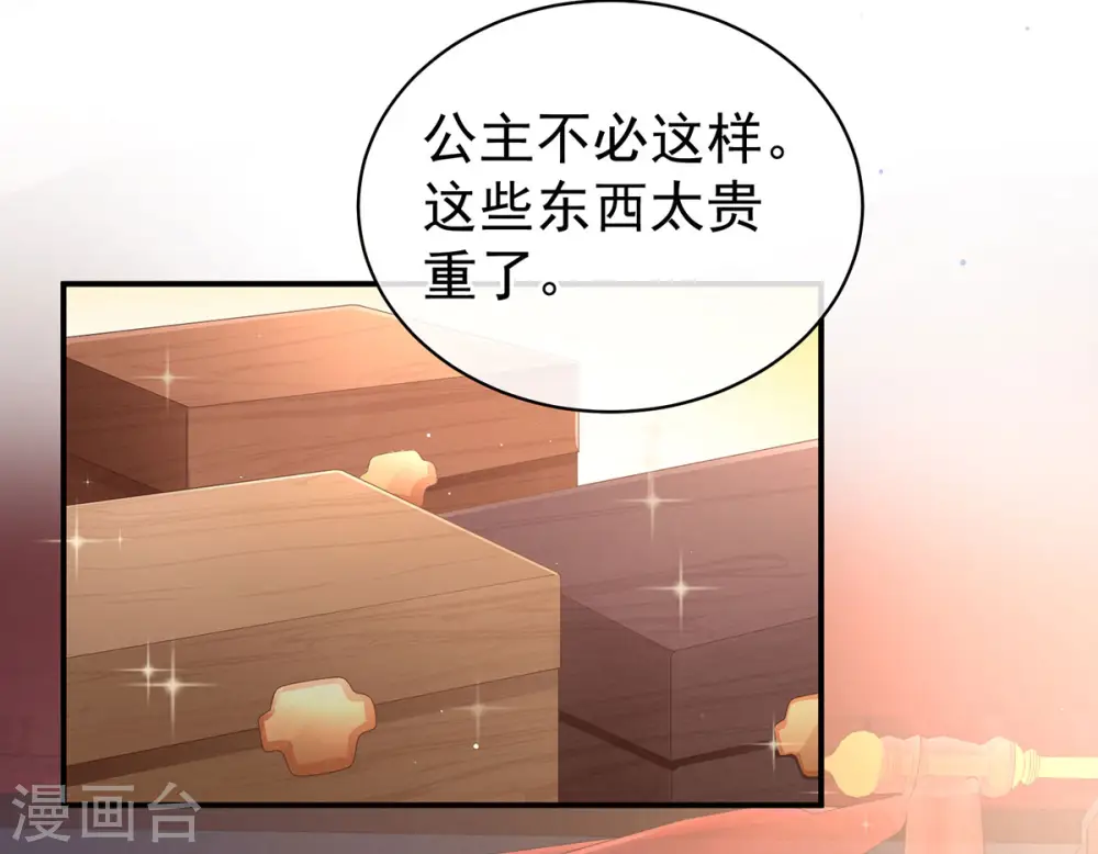第114话 哥哥们饶了我~22