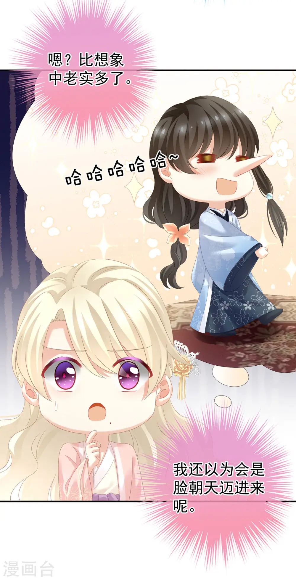 第144话 跪下！24