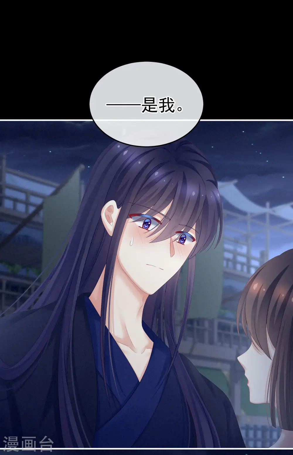 第180话 我不干净了！21