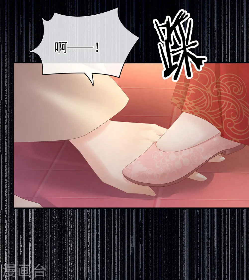 第115话 疼吗？29
