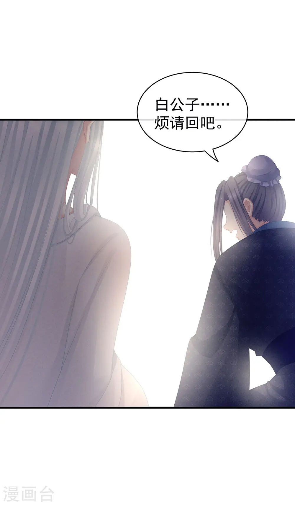 第61话 伺候我沐浴31