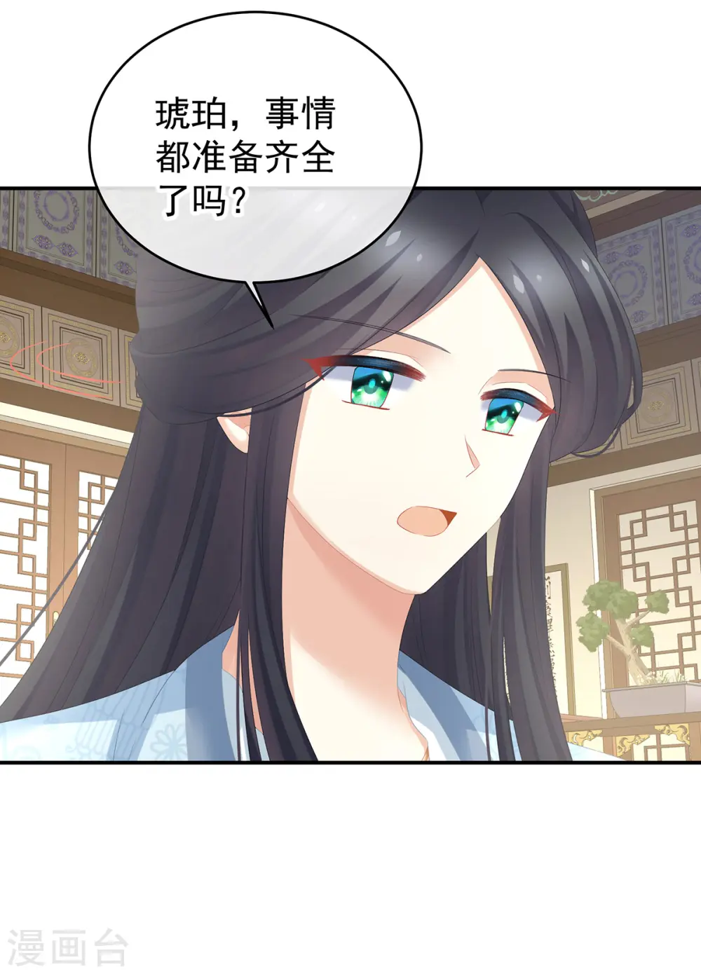 第320话 若连你也不在了30
