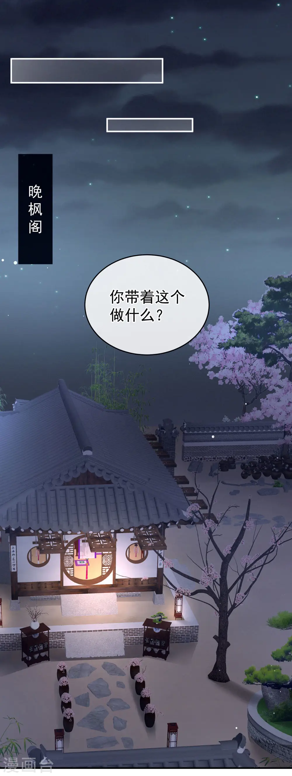第133话 你是个废物21
