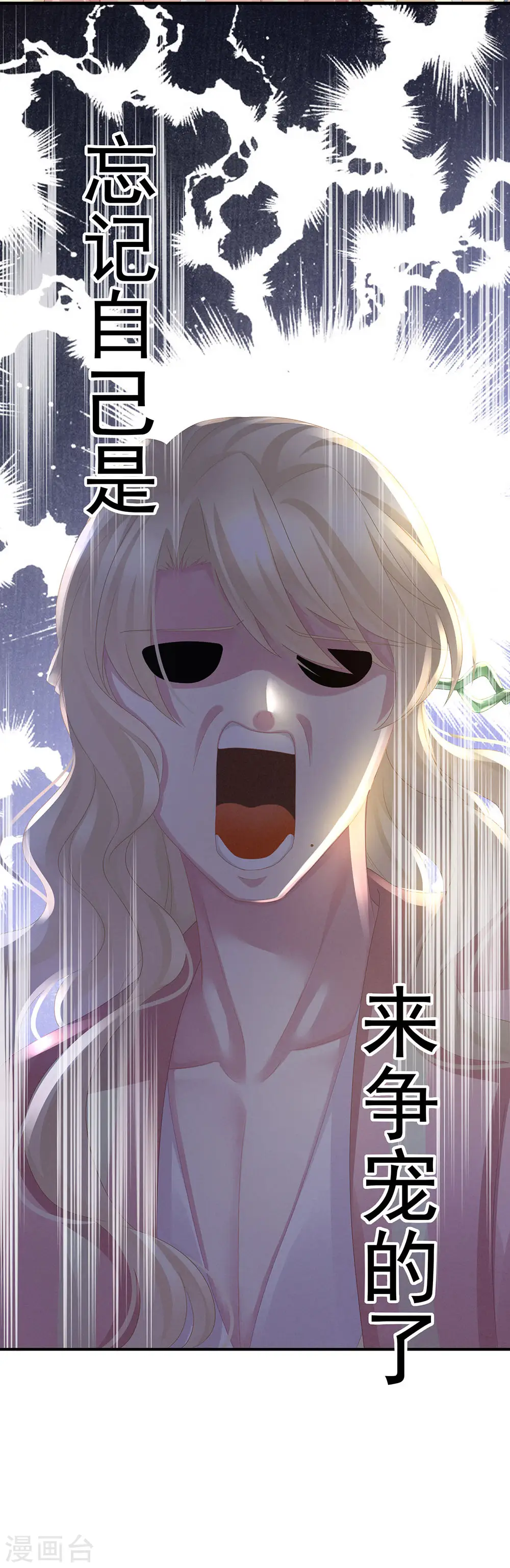 第57话 心机深重的夏侯驸马11