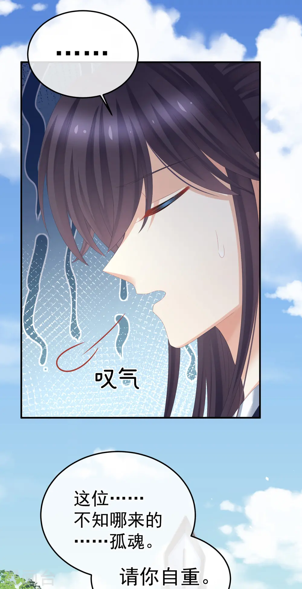 第365话 太后38